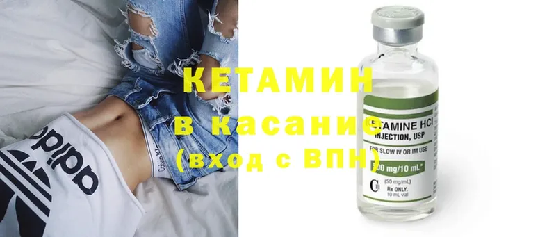 Кетамин ketamine  купить   сайты даркнета клад  Ленск 