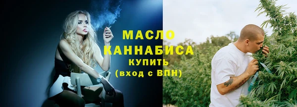 гашишное масло Верхний Тагил