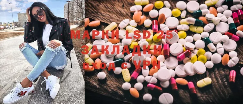 Лсд 25 экстази ecstasy  кракен маркетплейс  Ленск 